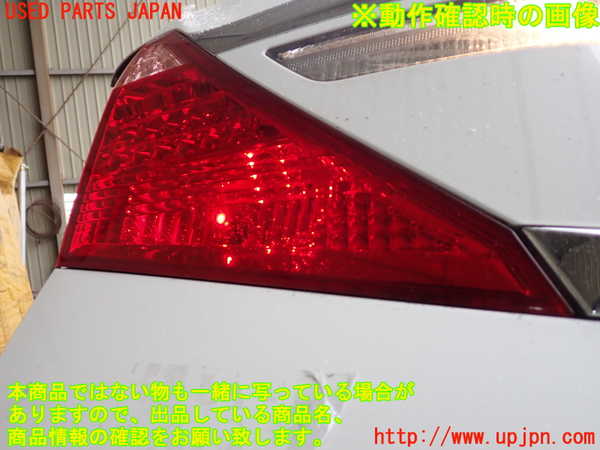 1UPJ-14171552]アルファードハイブリッド(ATH20W)左リアフィニッシャー 中古_m0004.jpg