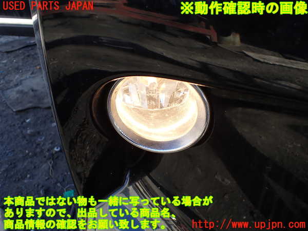 1UPJ-14181180]レクサス・RX450h(GYL15W)右フォグ 中古_m0004.jpg