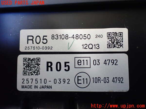 1UPJ-14186239]レクサス・RX450h(GYL15W)メーター・その他 中古_m0004.jpg