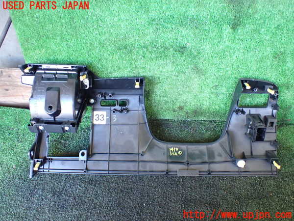 5UPJ-14187691]レクサス・RX450h(GYL15W)内装トリム類1 中古_m0003.jpg