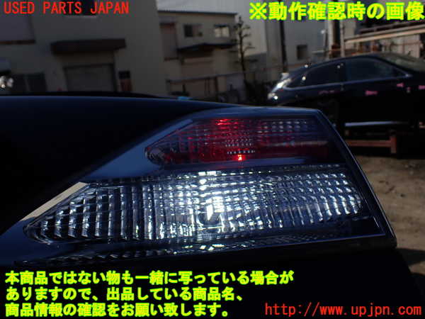 1UPJ-14191550]レクサス・RX270(AGL10W)右リアフィニッシャー 中古_m0004.jpg