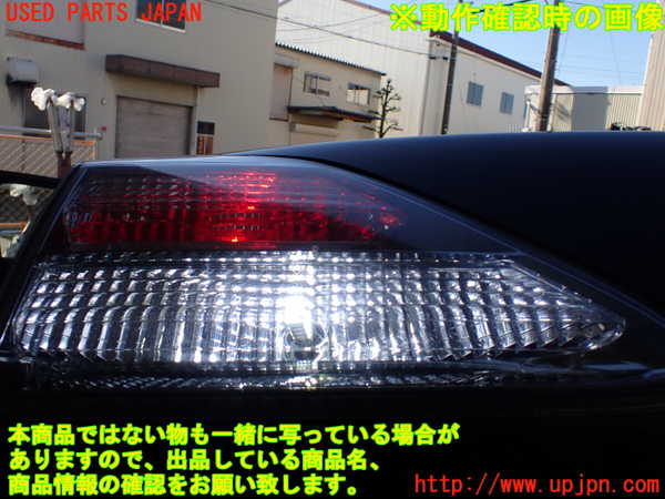 1UPJ-14191552]レクサス・RX270(AGL10W)左リアフィニッシャー 中古_m0004.jpg