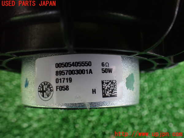 2UPJ-14206530]アルファロメオ・ジュリア(95220)ウーハー 中古_m0003.jpg
