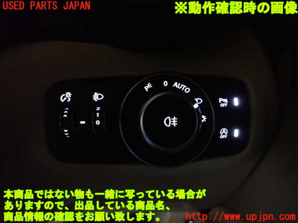 2UPJ-14206285]アルファロメオ・ジュリア(95220)ライトスイッチ 中古