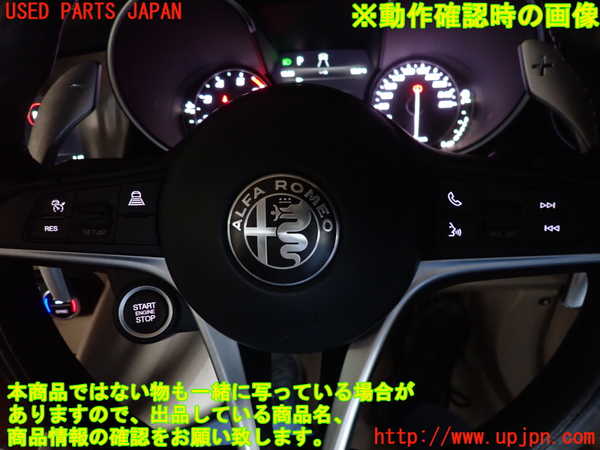 2UPJ-14207855]アルファロメオ・ジュリア(95220)ステアリングホイール 中古_m0003.jpg