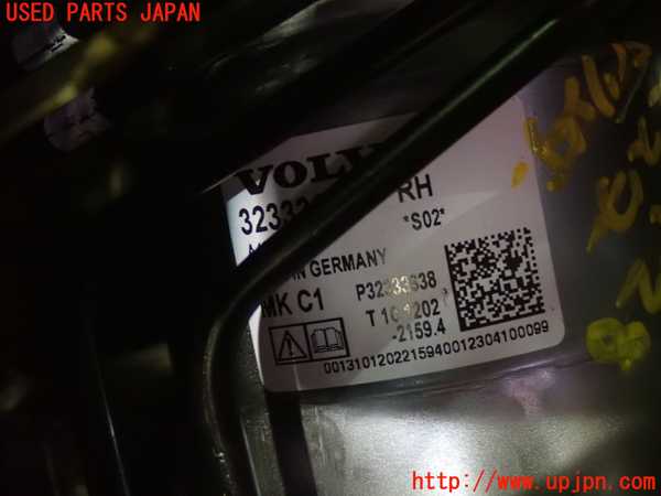 5UPJ-14284050]ボルボ・XC90(LB420XCP2A)ブレーキマスターシリンダー 中古_m0003.jpg