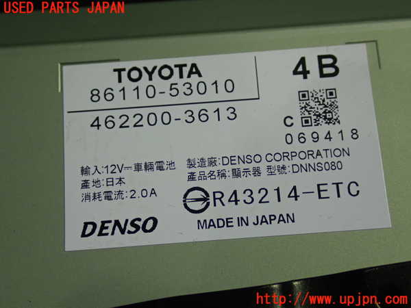 5UPJ-14306629]レクサス・RC350(GSC10)モニター 中古_m0002.jpg