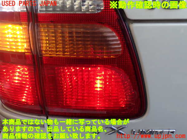 1UPJ-14321552]ランクル100系(UZJ100W)左リアフィニッシャー 中古_m0004.jpg