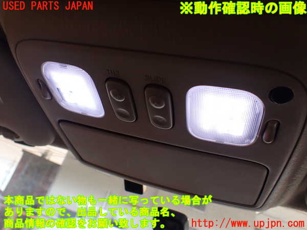 5UPJ-14326411]ランクル100系(UZJ100W)ルームランプ1 (1列目) 中古_m0003.jpg