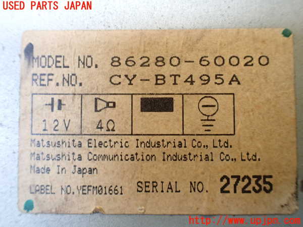 5UPJ-14346525]ランクル80系(HDJ81V)アンプ 中古_m0002.jpg