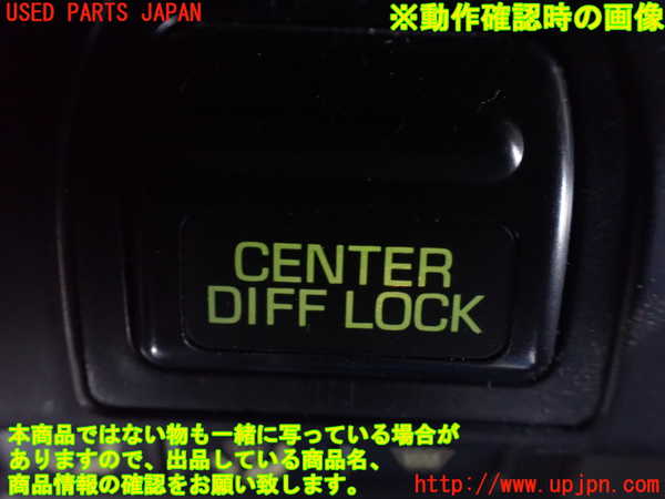 5UPJ-14346306]ランクル80系(HDJ81V)スイッチ1 (CENTER　DIFFLOCK) 中古_m0003.jpg