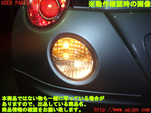 1UPJ-14361156]コペン(L880K)左リアコーナーランプ ジャンク部品取り_m0005.jpg