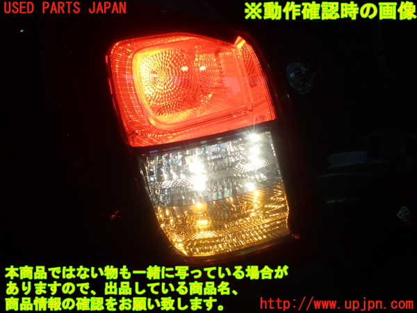 ジャパンタクシー　NTP10 テールランプ 右　※フォロー割OK 5UPJ-14371536]ジャパン タクシー(JPN TAXI)(NTP10)左テールランプ