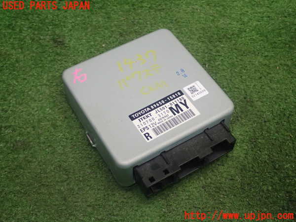 5UPJ-14376135]ジャパン タクシー(JPN TAXI)(NTP10)パワステコンピューター 中古_m0001.jpg