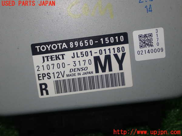 5UPJ-14376135]ジャパン タクシー(JPN TAXI)(NTP10)パワステコンピューター 中古_m0003.jpg