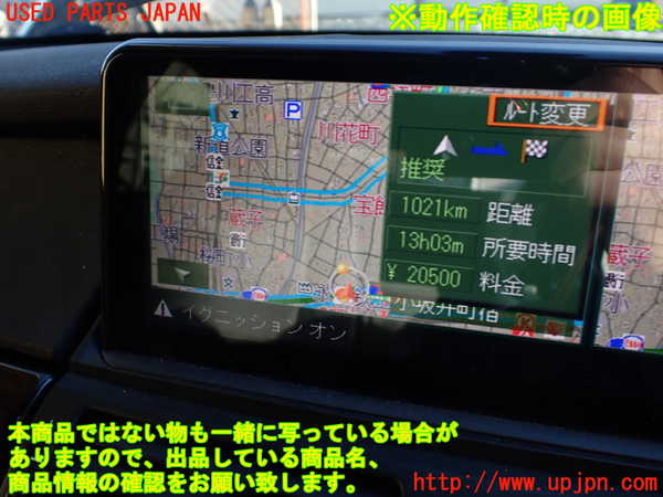 1UPJ-14436589]BMW X6 E71 (FG30)カーナビゲーション HDD 中古_m0005.jpg