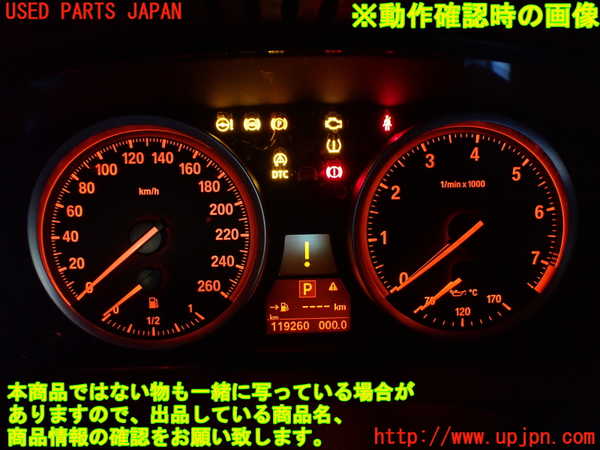 1UPJ-14436170]BMW X6 E71 (FG30)スピードメーター 中古_m0005.jpg