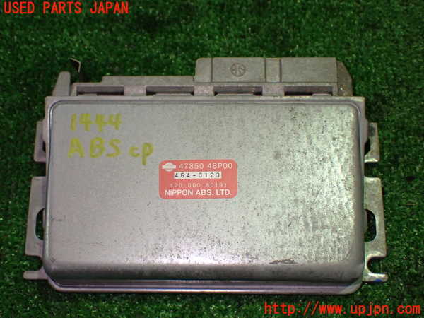 5UPJ-14446125]フェアレディZ(CZ32)ABSコンピューター 中古_m0001.jpg