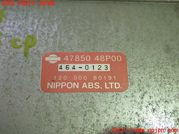 5UPJ-14446125]フェアレディZ(CZ32)ABSコンピューター 中古_m0004.jpg