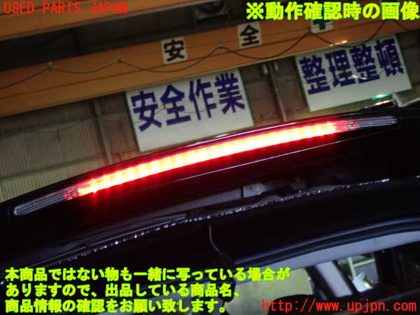 1UPJ-14451520]レクサス・RX450h(GYL20W)リアスポイラー 中古_m0005.jpg