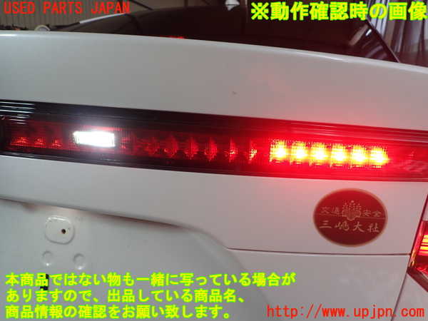 1UPJ-14471550]MIRAI(ミライ)(JPD10)右リアフィニッシャー KOITO 62-16 中古_m0004.jpg