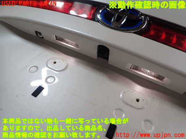 1UPJ-14471530]MIRAI(ミライ)(JPD10)右テールランプ KOITO 62-14 中古