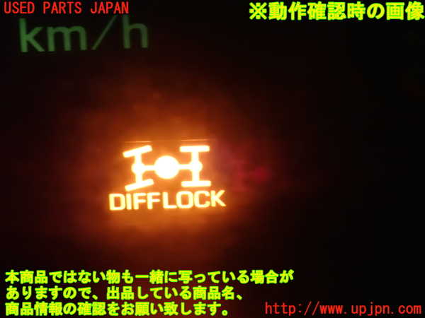 2UPJ-14496309]ランクル80系(FZJ80G)スイッチ4 (センターデフロック) 中古_m0003.jpg