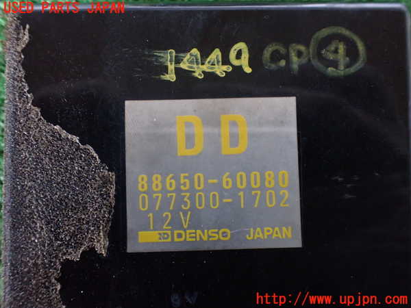 2UPJ-14496149]ランクル80系(FZJ80G)コンピューター4 中古_m0003.jpg