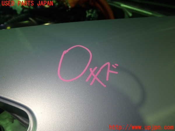5UPJ-14541082]クラウン ハイブリッド(GWS204)左前フェンダー 中古_m0003.jpg