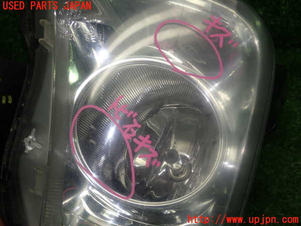 1UPJ-14541182]クラウン ハイブリッド(GWS204)左フォグ 中古_m0002.jpg