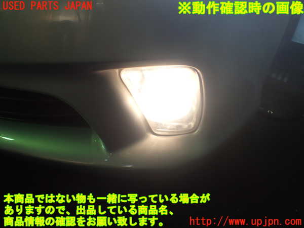 1UPJ-14541182]クラウン ハイブリッド(GWS204)左フォグ 中古_m0005.jpg
