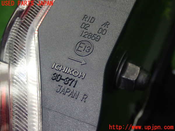 1UPJ-14541550]クラウン ハイブリッド(GWS204)右リアフィニッシャー 中古_m0004.jpg