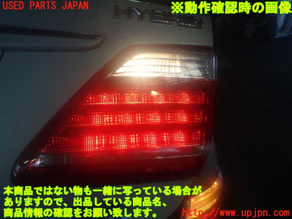 1UPJ-14541550]クラウン ハイブリッド(GWS204)右リアフィニッシャー 中古_m0005.jpg