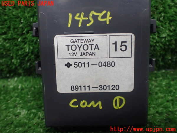 5UPJ-14546146]クラウン ハイブリッド(GWS204)コンピューター1 89111-30120 中古_m0003.jpg