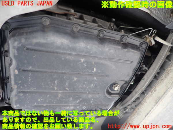 1UPJ-14563010]レクサス・IS300h(AVE30)ミッション AT 2AR-FSE 中古_m0005.jpg