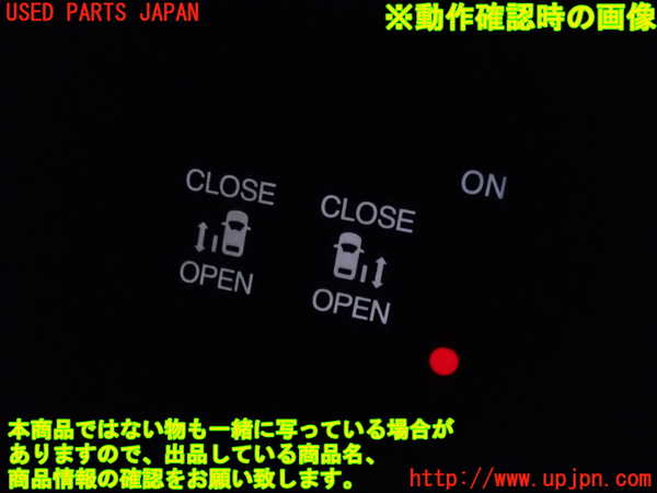 5UPJ-14576312]ステップワゴン スパーダ ハイブリッド(RP5)スイッチ7 (スライドドア) 中古_m0004.jpg