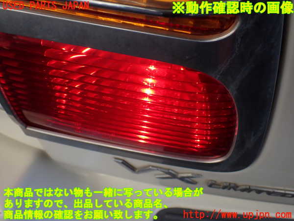 1UPJ-14581552]ランクル100系(HDJ101K)左リアフィニッシャー 中古_m0004.jpg