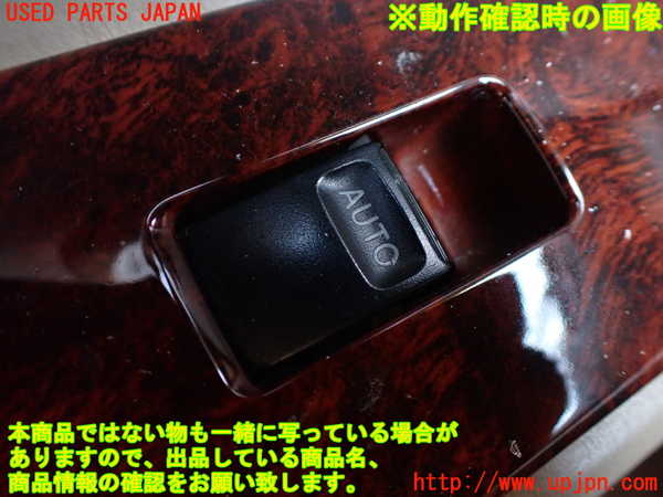 天契約 パーツ 71sNKT8VwIL._UF350,350_QL50_.jpg