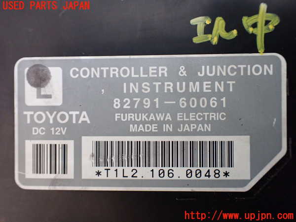 5UPJ-14586148]ランクル100系(HDJ101K)コンピューター3 中古_m0002.jpg