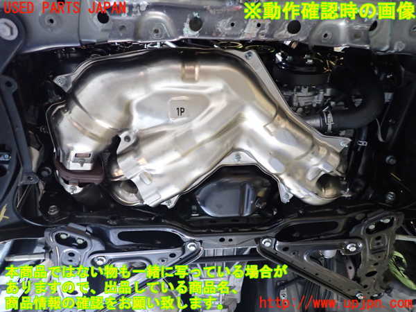 2UPJ-14652010]GR86(BRZ)(ZN8)エンジン FA24 FA24CSWBAA 中古 の