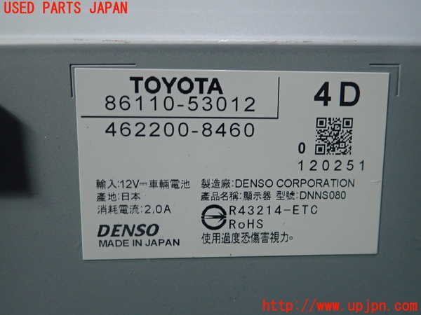 5UPJ-14686629]レクサス・RC300h(AVC10)モニター 中古_m0003.jpg