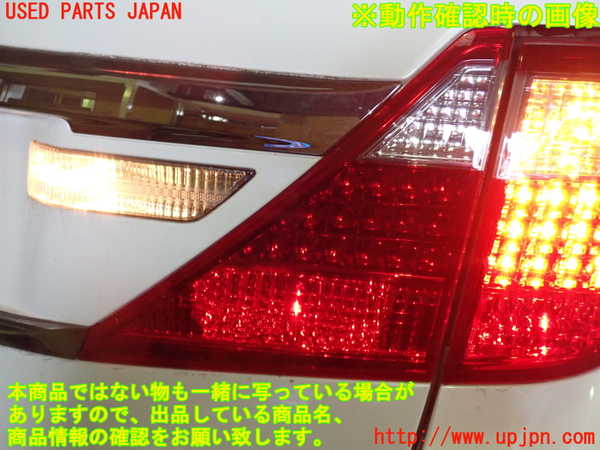 1UPJ-14701550]アルファード(ANH20W)右リアフィニッシャー 中古_m0004.jpg