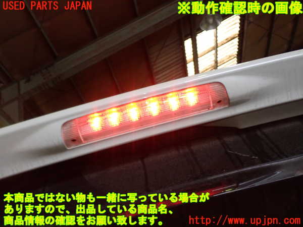 1UPJ-14701520]アルファード(ANH20W)リアスポイラー 中古_m0005.jpg