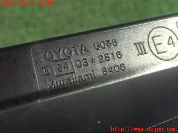 1UPJ-14711210]エスティマ(ACR55W)右ドアミラー 中古_m0004.jpg