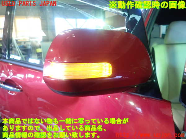 1UPJ-14711210]エスティマ(ACR55W)右ドアミラー 中古_m0005.jpg
