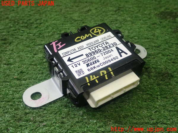 5UPJ-14716149]エスティマ(ACR55W)コンピューター4 (ヘッドランプレベリング) 中古_m0001.jpg