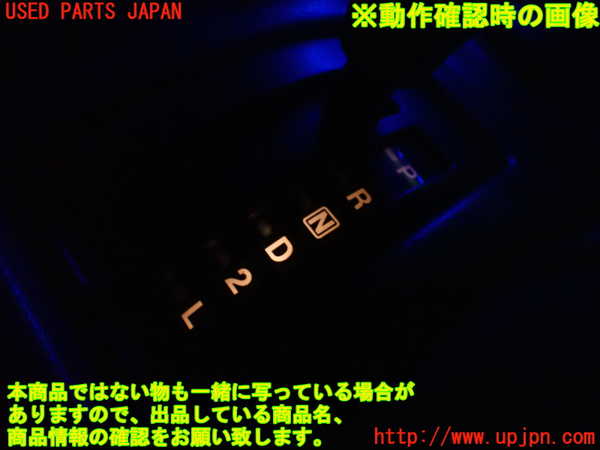 5UPJ-14727555]カプチーノ(EA21R)ATシフトレバー 中古_m0005.jpg