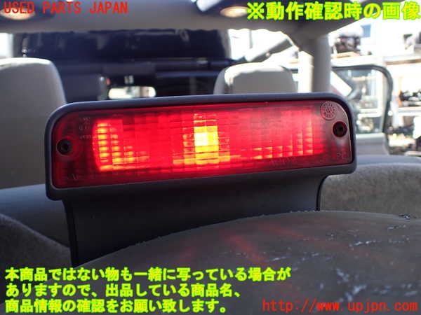 1UPJ-14731559]ジープラングラー(TJ40S)リアフィニッシャー 中古_m0004.jpg