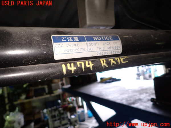 5UPJ-14745445]コペン(L880K)リアスタビライザー 中古_m0001.jpg