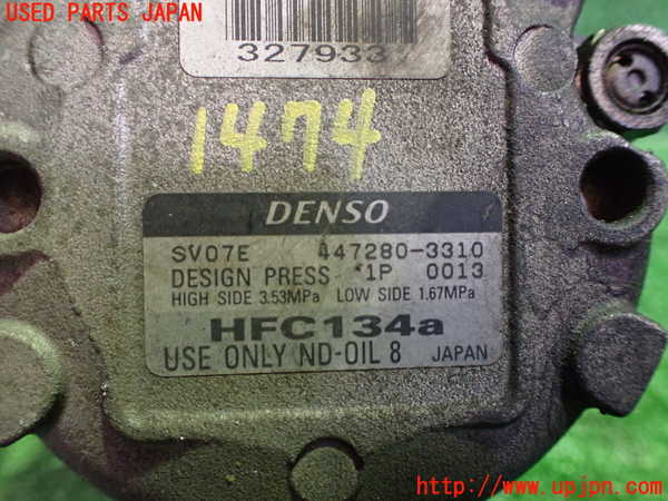 5UPJ-14746025]コペン(L880K)エアコンコンプレッサー 中古 の